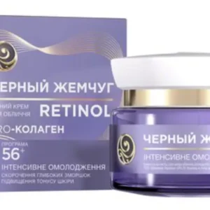 Нічний крем для обличчя Черный Жемчуг Retinol+ Pro-коллаген, Програма 56+, 50 мл