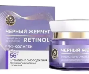 Денний крем для обличчя Черный Жемчуг Retinol+ Pro-коллаген, Програма 56+, 50 мл
